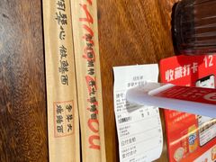 -李犟大爆鳝面·手工蟹黄包(湖滨西湖店)