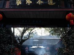 -青城山