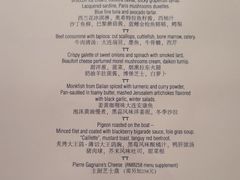 -Le Comptoir de Pierre Gagnaire