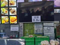 -宫廷糕点铺
