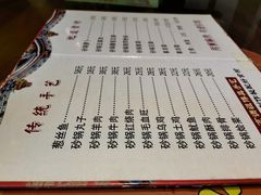 -王明古法砂锅居(开化寺店)