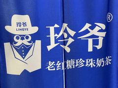 -糯霸手抓糯米饭