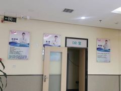 -爱派特动物医院·全科诊疗中心