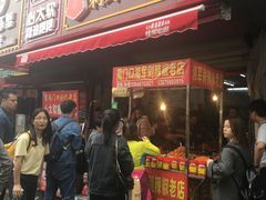 门面-南门口湘军剁辣椒老店(老长沙第一品牌店)