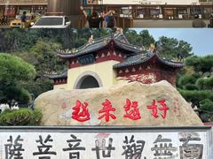 -东极岛景区