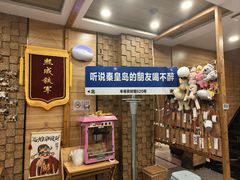 -熙成烧烤(白塔岭店)
