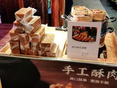 -野山舂·贵州现舂酸汤火锅(鸿通城店)