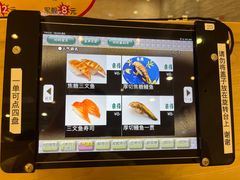 -京樽回転寿司(奥林匹克店)
