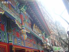-北京同仁堂(四川中路店)