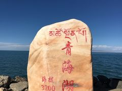 -青海湖国家重点风景名胜区