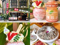 -雾都渣渣火锅(南城智汇城店)