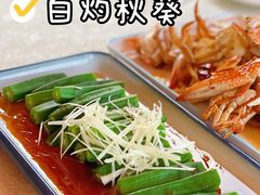 秋葵-望海观澜海景音乐餐吧(帆船基地店)