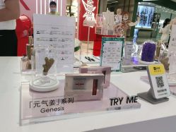 点击看大图 -東田造型
