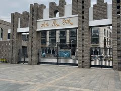 -何适山庄·团餐住宿(水长城P2停车场店)