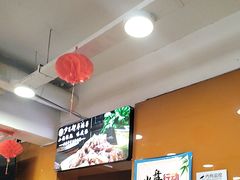 -芦月轩羊蝎子(北蜂窝店)