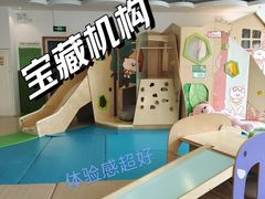 -乐融婴幼儿成长中心(四季青校区)