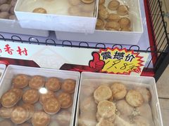 -北京稻香村(燕儿岛路店)