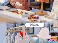 -AIRPARK爱野屋顶运动公园