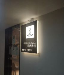 点击看大图 -MLYG美来瑜伽·普拉提
