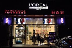 iphone_upload_pic-歌海美发·纹绣