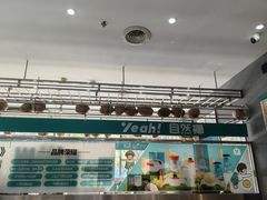 -自然椰·海南清补凉(海月广场店)