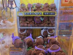 -风云再起游乐汇(北京西单西西友谊店)