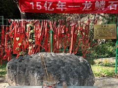 -龙门涧景区