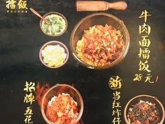 -擂饭(五一广场店)