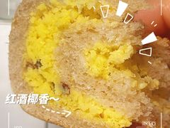 红酒椰香-原麦山丘(东四店)