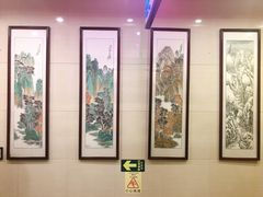 -山泉公馆酒家(珠江新城店)