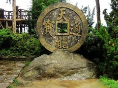 -天龙八部武侠城