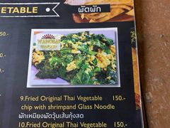 -Wang Sai Seafood