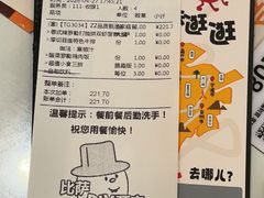 -菲滋意式餐厅(西溪印象城店)