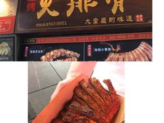 -八一好吃街·高品美食广场