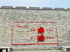 -魏氏庄园