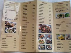 -衡山汇·高级粤菜(霄云路店)