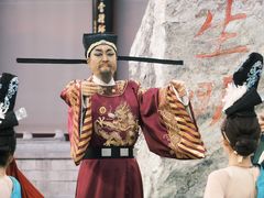 -开封府