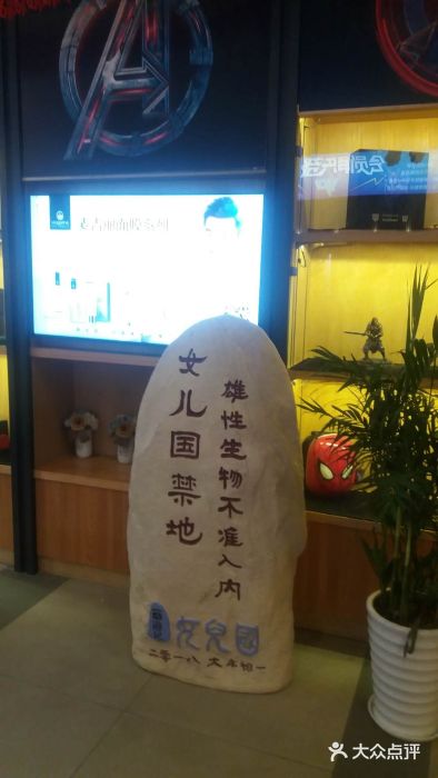 万达广场(扬州邗江店)图片