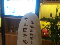 -万达广场(扬州邗江店)