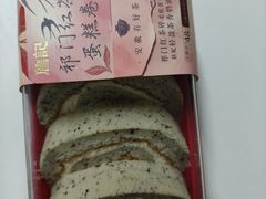 -詹记桃酥(包河万达店)