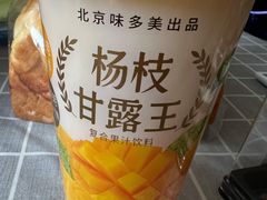 -味多美蛋糕(马家堡永辉店)