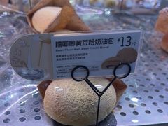 -巴黎贝甜(五道口店)