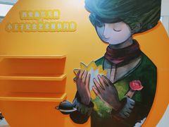 -龙湖西安曲江天街