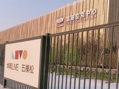 -华熙生物·润百颜ECM中心