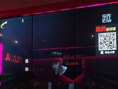 -UK派对KTV(日月广场店)