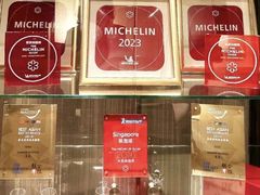-夏苑(新加坡丽思卡尔顿美年酒店)