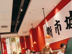 -金牌禄运·点心·啫煲(百信广场店)