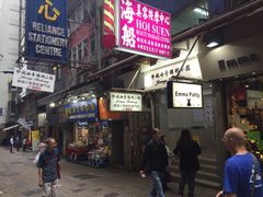 -珍妮曲奇聪明小熊(上环店)