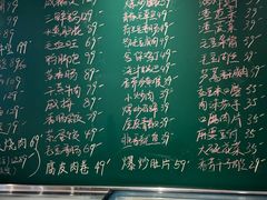 菜单-金锅小厨(乐活街店)