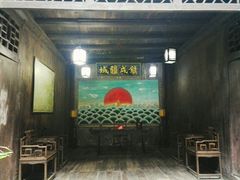 -洪江古商城